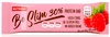 Nutrend Be Slim 35 g