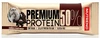 Nutrend Premium Protein 50 Bar 50 g